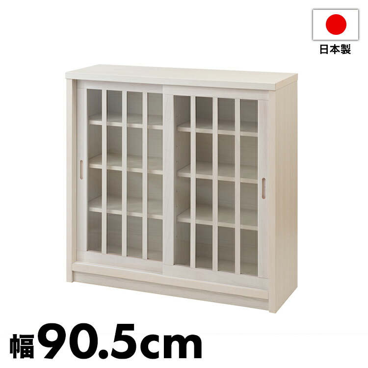 18623円 誠実 完成品 日本製 大川家具 カウンター下収納 幅90.5 ガラス ホワイト 白 国産 食器棚 引き戸 おしゃれ アンティーク 和風 北欧 キッチン リビング 棚 代引不可