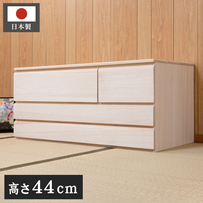 完成品 日本製 桐 洋風 チェスト 帯 幅100.5 3段 三段 高さ44 生地仕上げ タンス 洋タンス たんす 和風 箪笥 木目調 木製 おしゃれ 北欧 和室 和風 国産 収納 北欧(代引不可)【送料無料】|リコメン堂ホームライフ館