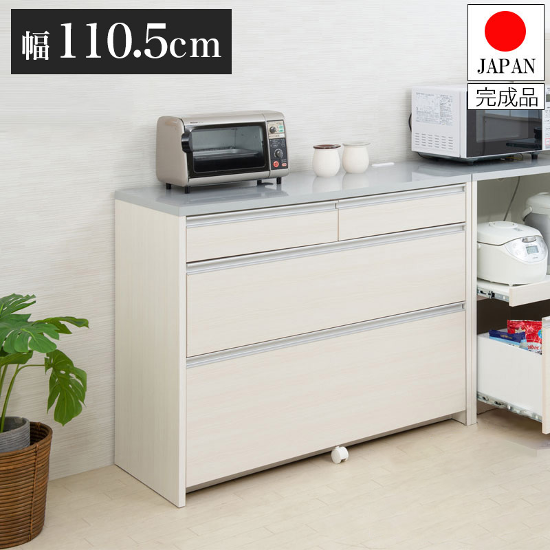 日本製 完成品 幅110.5 キッチンカウンター レンジ台 ホワイトウォッシュ 木目調 木製 食器棚 レンジボード キッチンボード おしゃれ 北欧 鏡面仕上げ 引き出し ワイド 大容量 カウンター(代引不可)【送料無料】｜リコメン堂ホームライフ館
