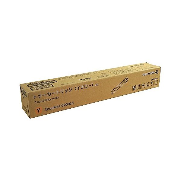 ゼロックス トナーカートリッジ CT202057 Y イエロー【大容量】(代引不可)【送料無料】｜リコメン堂ホームライフ館