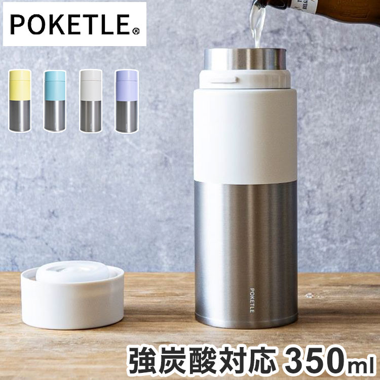 楽天市場】フォルテック ペットボトルクーラーM 500~650mlサイズの 
