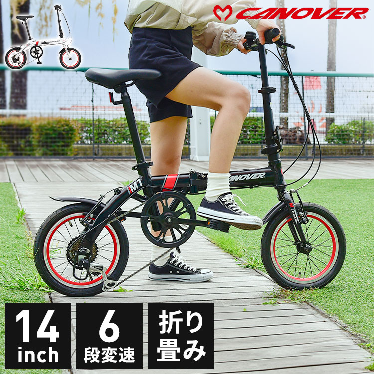 楽天市場】ノーパンク 自転車 CHACLEエアレスワイド