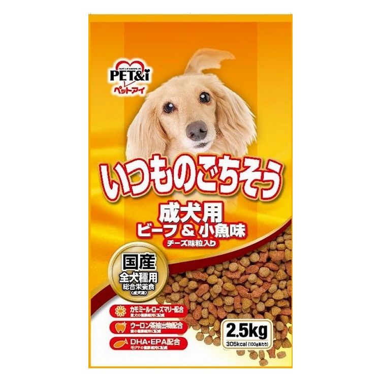 楽天市場 ペットアイ いつものごちそう 成犬用 ビーフ 小魚味 チーズ味粒入り 2 5kg ペットフード おやつ リコメン堂ホームライフ館