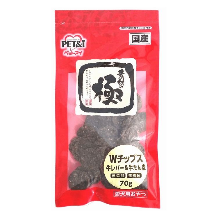 ペットアイ 素材の極 Wチップス 牛レバー牛たん皮 70g ペットフード おやつ