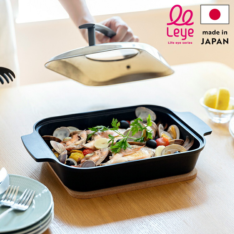オークス レイエ 日本製 スチームクッカー 魚焼きロースター 蒸す×焼く LES3230 ガス火 IH対応 時短調理 焼き魚 グリル 魚焼きプレート フライパン 蓋付き AUX leye【送料無料】