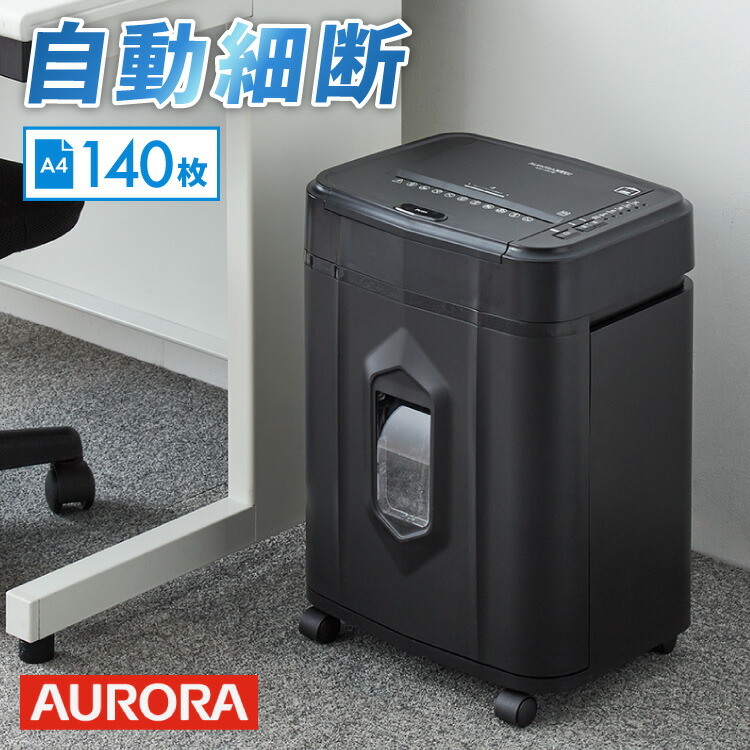 楽天市場】アスカ マイクロカットシュレッダー S43MC(代引不可