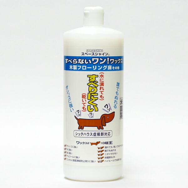 楽天市場】【5個セット】 リンレイ オールワックスワイパーシート替5枚 セット 販売 まとめ 売り 業務用 床 フローリング  掃除(代引不可)【送料無料】 : リコメン堂ホームライフ館