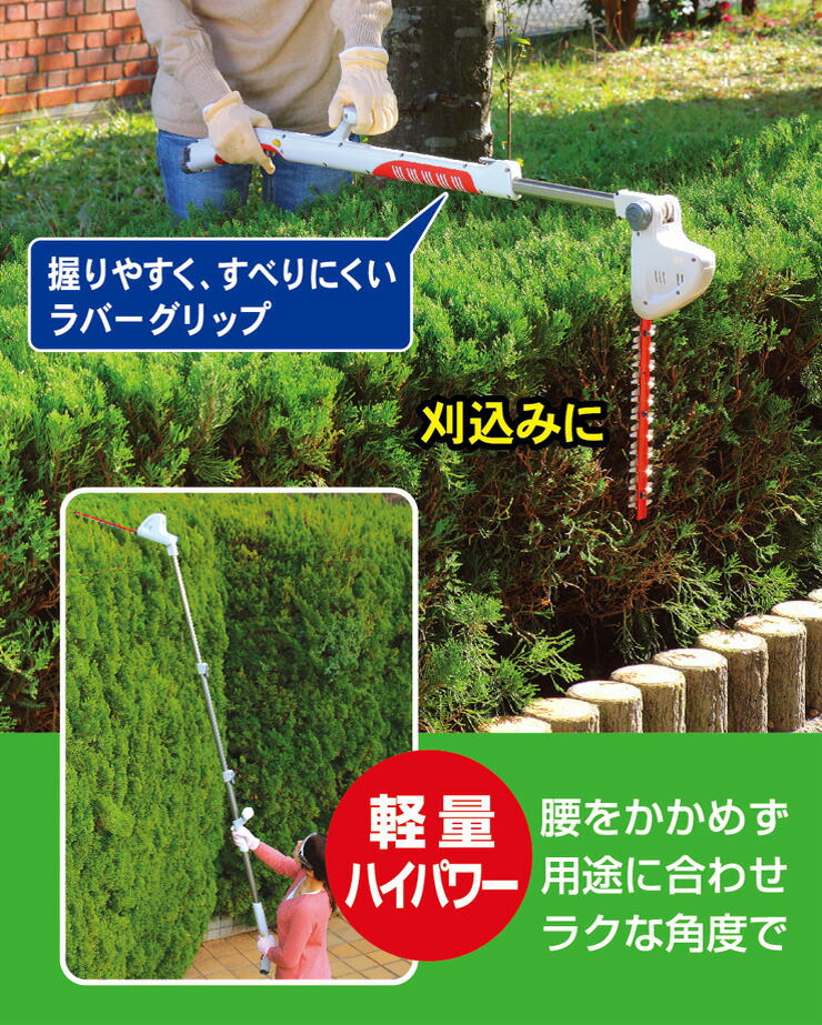 ムサシ 充電式 伸縮 スリムバリカン ガーデニング ガーデントリマー 花 ガーデン Diy 草刈り機 コードレス 剪定 枝切 刈り込み 代引不可 送料無料 Alternativesolutionsusa Net