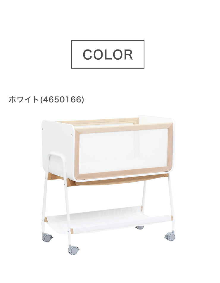 大和屋 Lili リリワゴン 赤ちゃんをいつも目の届くところに寝かせておけるベビーワゴン リリワゴン 送料無料 赤ちゃん おしゃれ Wagonii ママ Lili ベビーベッド プレゼント 子供 孫 Wagonii リリワゴン 大和屋 Yamatoya ベビーラック ゆりかご ホワイト グレー
