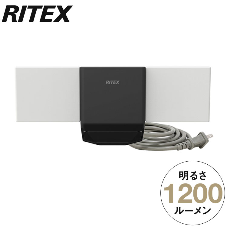 ムサシ RITEX ライテックス 無線電話連絡検知器点火装置 送受信型 7W×2灯 W-610 musashi 室外 防犯点火装置 庭 部屋の入り口 車宿り パーキング場 つながる無線電話連絡 最大限度16台(代引不可)【貨物輸送無料】