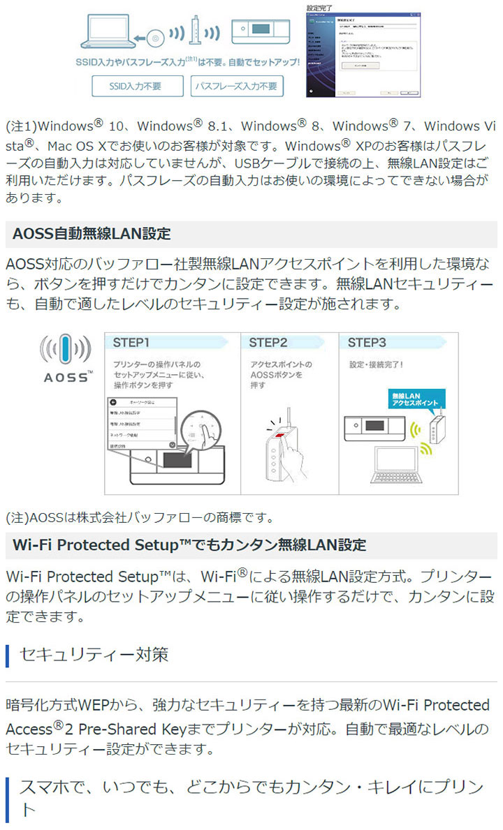 エプソン カラーインクジェット複合機 Ew M670ft ブラック プリンター 印刷 コピー スキャン コンパクト 代引不可 送料無料 Magazinpegas Cz