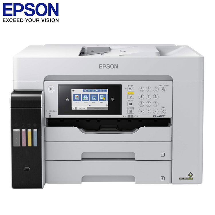 楽天市場】EPSON インクジェット複合機 エコタンク PX-M6712FT