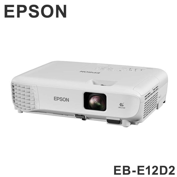 EPSON EB-E12と負けず劣らず品 標準尺度ひな形 第一義的続きもの 映写機 商行為映写機 EB-E12D2 エプソン【貨物輸送無料】