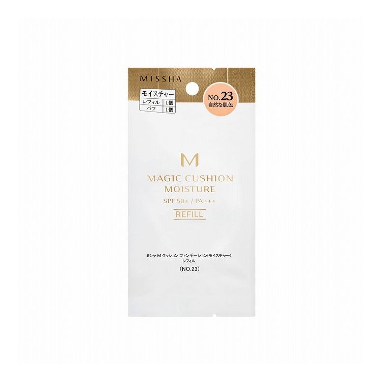 Missha ミシャ M クッションファンデーション モイスチャー レフィル No 23 15g コスメ 化粧品 話題 韓国 韓国コスメ 今ならほぼ即納