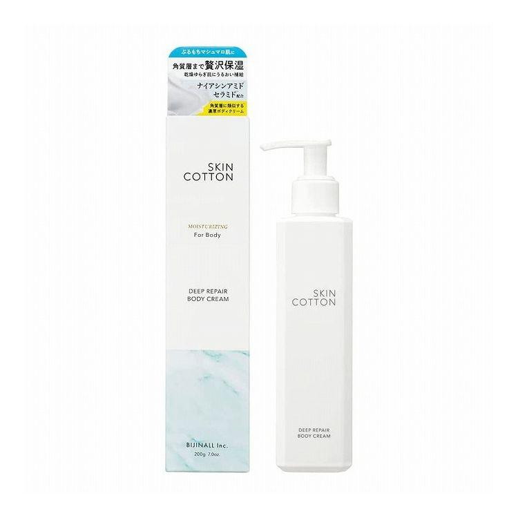【単品4個セット】 SKIN COTTON スキンコットン 濃厚リペア ボディクリーム ラシク ナイアシンアミド セラミド配合 全身 高保湿【送料無料】