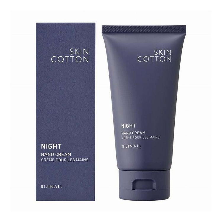 【単品5個セット】 SKIN COTTON スキンコットン 濃厚リペア ナイトクリーム ラシク 夜用 手荒れ 保湿 高保湿 ナイトカモミールの香り【送料無料】