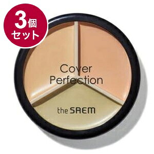【単品3個セット】 インターナショナルコスメティックス ザセム CPポット コンシーラー 01 3色コンシーラー ベースメイク なめらか【送料無料】