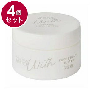 【単品4個セット】 ママバターWITH フェイス&ボディバター 保湿成分 深く潤い 乾燥 柔らかい マルチバーム バーム モイスチャー フェイス ボディ ママバター ウィズ【送料無料】