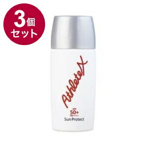 【単品3個仕掛ける】 AthleteX アスリートエックス サンプロテクト50+【貨物輸送無料】