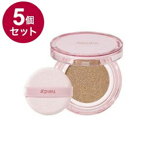 【単品5個セット】 アピュー スキンケア ウォーターロッククッション / No.23 自然な肌色 ファンデーション ベースメイク メイク 化粧直し 混合肌【送料無料】