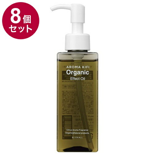 【単品8個仕掛ける】 アロマキフィ オーガニック 効果油絵の具 マルチ油絵の具 120mL 生まれながら謂われ因縁構成要素 生まれながら揮発油 シトラスアロマの芳ばしさ ノンケイ素樹脂 髪の毛世話をする 上半身世話をする【貨物輸送無料】 ヘアオイル-スタイリング剤