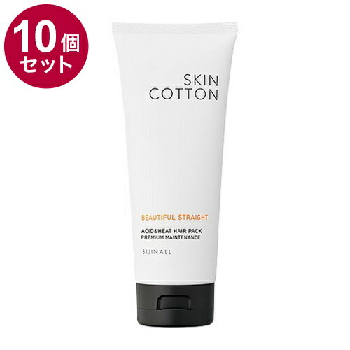 【単品10個セット】 SKINCOTTON スキンコットン ビューティフルストレート 酸熱ヘアパック チュベローズの香り 180g パサつき うねり 広がり くせ毛 ストレート さらさら 酸熱【送料無料】