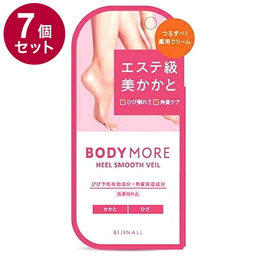 【単品7個仕掛ける】 BODYMORE ボディモア ヒールスムースベール かかと 保湿 角質世話をする つるつる 治療薬部外品 カンキツ類の芳ばしさ 30g【貨物輸送無料】