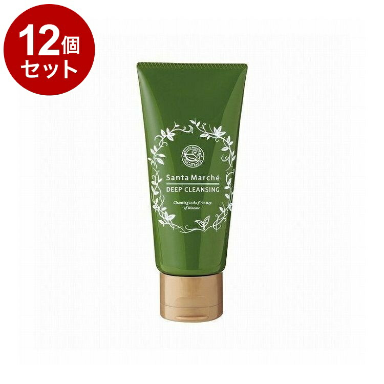 【単品12個セット】Santa Marche サンタマルシェ 薬用ディープクレンジング ミニ 70g クレンジングジェル 緑茶 W洗顔不要 メイク落とし 化粧落とし【送料無料】