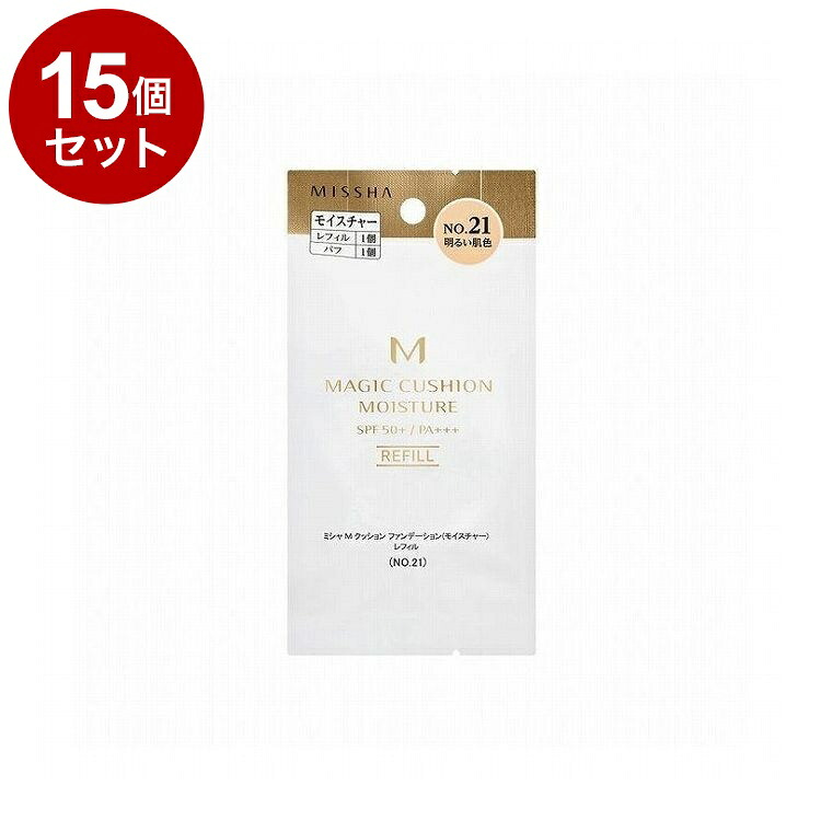 【単品15個セット】MISSHA ミシャ M クッションファンデーション モイスチャー レフィル NO.21 15g コスメ 化粧品 話題 韓国 韓国コスメ【送料無料】|リコメン堂ホームライフ館