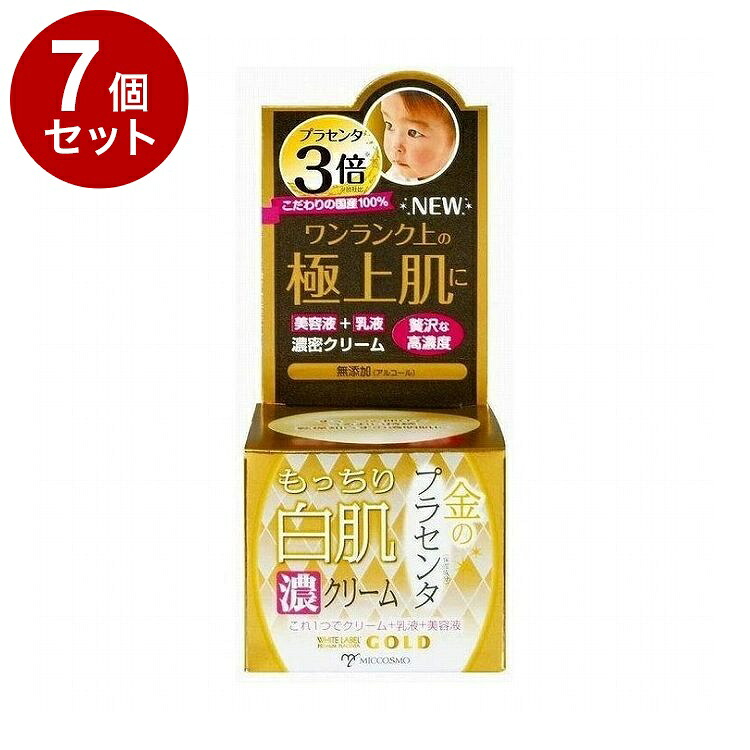 【単品7個セット】ホワイトラベル 金のプラセンタ濃クリーム 60g ジェルクリーム スキンケア【送料無料】 7,469円