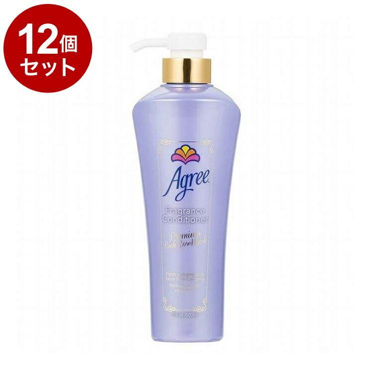 【単品12個セット】アグリー フレグランス コンディショナー プレミアムリッチ つややか なめらか 髪 保湿成分配合 しっとり まとまる【送料無料】