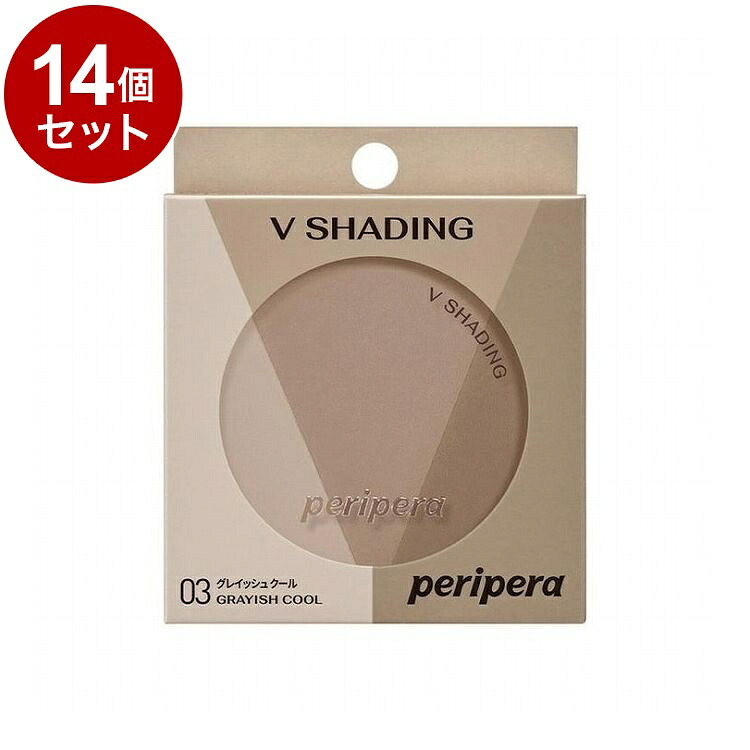 【単品14個セット】ペリペラ ブイ シェーディング 03 GRAYISH COOL peripera グレイッシュクール ブルべ 韓国コスメ【送料無料】|リコメン堂ホームライフ館