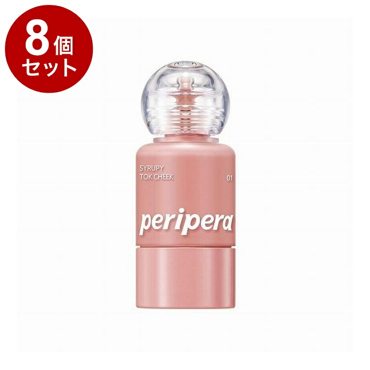 【単品8個仕かける】 ペリペラ シロッピートックチーク 01 桃さくら色 チーク メイク膨れ上がる【貨物輸送無料】 チーク-ベースメイク・メイクアップ-美容・コスメ・香水