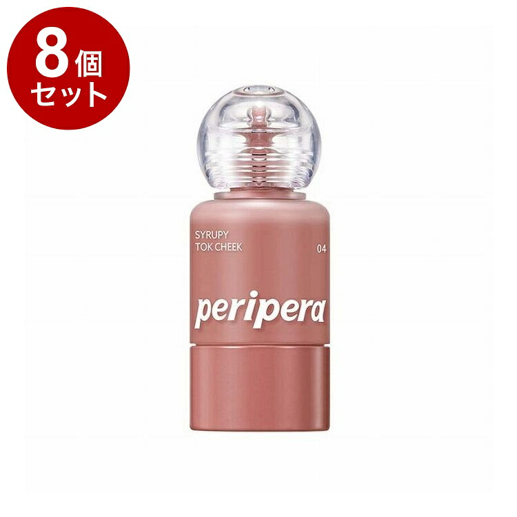 【単品8個仕かける】 ペリペラ シロッピートックチーク 04 さくら色赤銅色 チーク メイク膨れ上がる【貨物輸送無料】 ベースメイク・メイクアップ-チーク