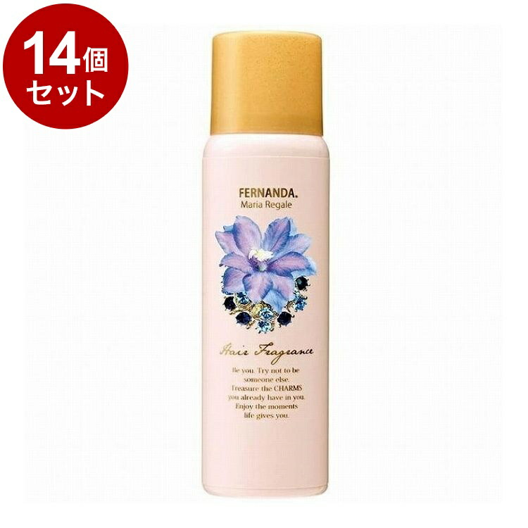 【単品14個仕掛ける】フェルナンダヘアフレグランス マリ蟻先だつもの FERNANDA ヘアフレグランス 髪の毛吹きつける フレグランススプレー UV撥ね除ける 保湿 差し上げ物 差し上げ物【貨物輸送無料】 その他-美容・コスメ・香水-ヘアケア・スタイリング