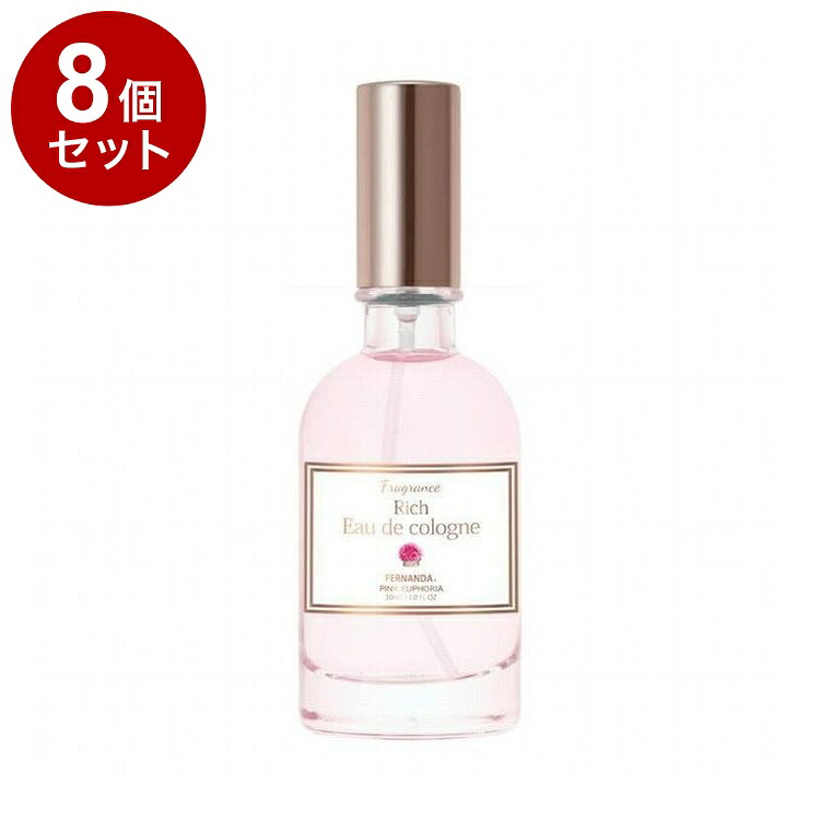 【単品8個セット】フェルナンダリッチオーデコロン ピンクエウフォリア FERNANDA コロン 化粧品 コスメ 香水 フレグランス プレゼント 贈り物 ギフト【送料無料】