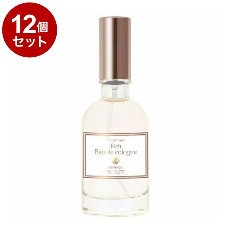 【単品12個セット】フェルナンダリッチオーデコロン リリークラウン FERNANDA コロン 化粧品 コスメ 香水 フレグランス プレゼント 贈り物 ギフト【送料無料】