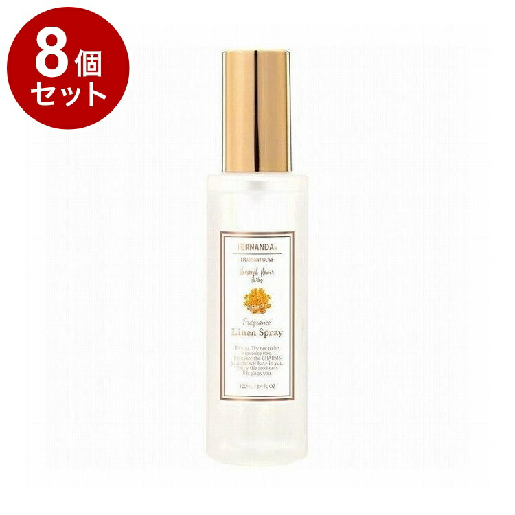 【単品8個セット】FERNANDA フェルナンダ フレグランス リネンスプレー フレグラントオリーブ FERNANDA JAPAN【送料無料】