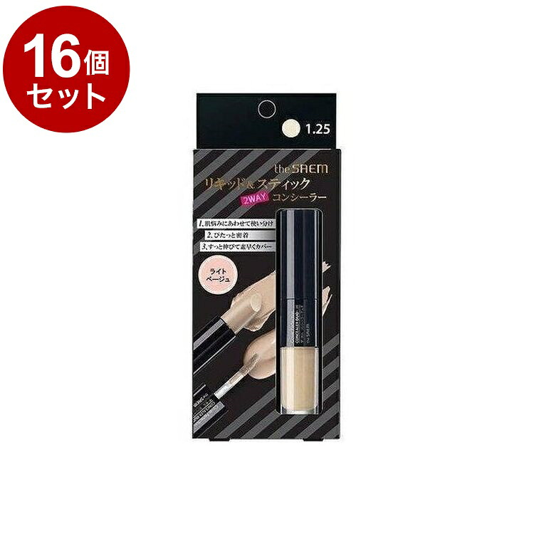 【単品16個セット】 theSAEM ザ・セム CPコンシーラー デュオ 1.25:ライトベージュ 4.5G+4.2G 韓国 韓国コスメ コスメ【送料無料】｜リコメン堂ホームライフ館