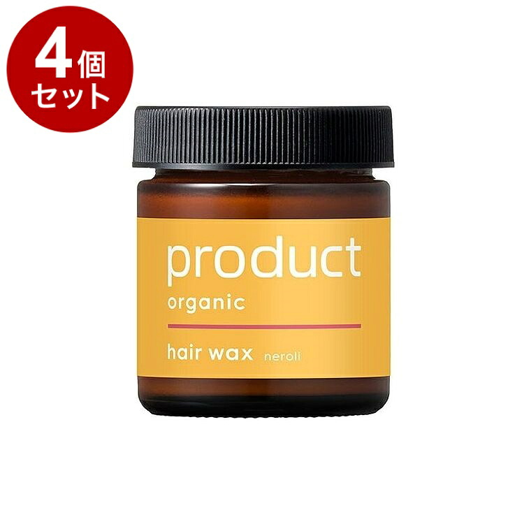 【単品4セット】 product ザ・プロダクト ヘアワックス 42g ネロリ ヘアバーム オーガニック ベルガモット ワックス【送料無料】｜リコメン堂ホームライフ館