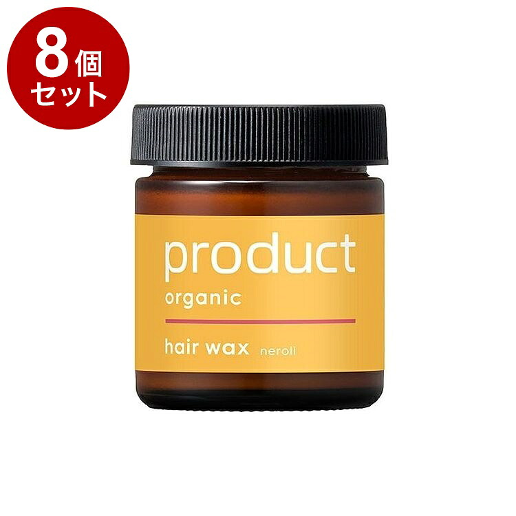 【単品8セット】 product ザ・プロダクト ヘアワックス 42g ネロリ ヘアバーム オーガニック ベルガモット ワックス【送料無料】｜リコメン堂ホームライフ館