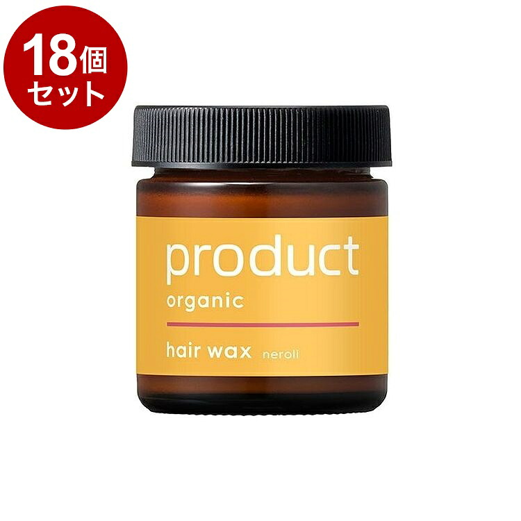 【単品18セット】 product ザ・プロダクト ヘアワックス 42g ネロリ ヘアバーム オーガニック ベルガモット ワックス【送料無料】|リコメン堂ホームライフ館