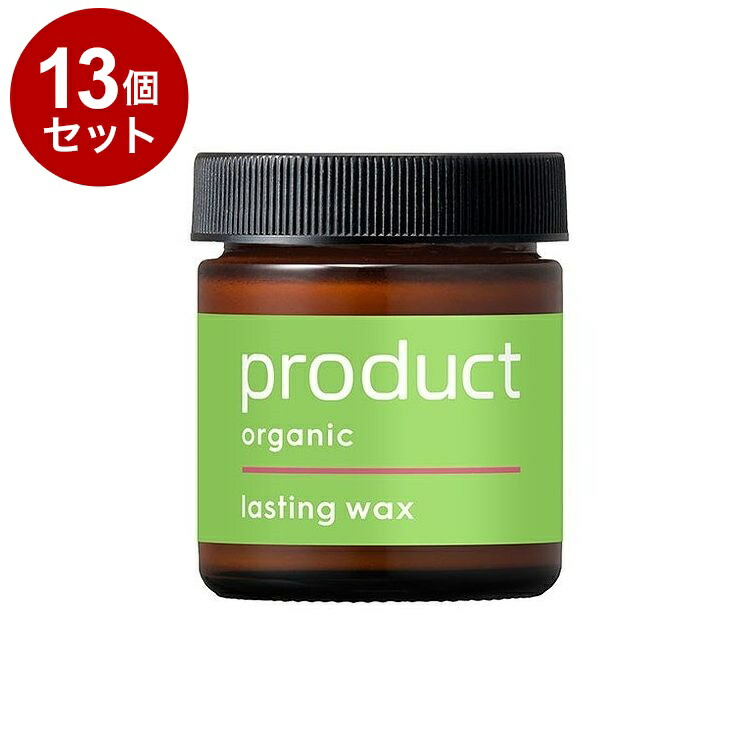 【単品13書き割り】 product ザ・プロダクト ラスティングワックス オレンジ色アイスティの芳ばしさ 赤ちょうちん 紫外線 色挙げ句の果て押しとどめる 髪の毛蝋涙 ヘアバーム【貨物輸送無料】