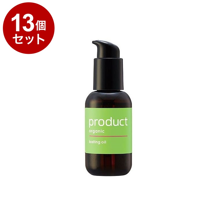 【単品13セット】 product ザ・プロダクト ラスティングオイル オレンジアイスティーの香り 紫外線 色落ち防止 ヘアオイル【送料無料】