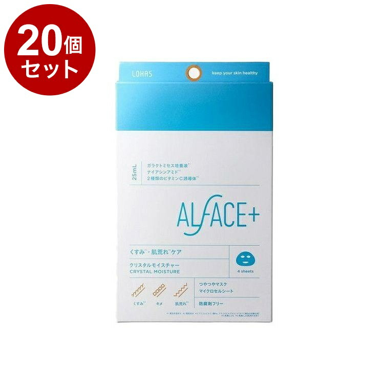【単品20個セット】 オルフェス クリスタルモイスチャー 4枚 フェイスパック フェイスマスク 美容マスク 保湿シート【送料無料】