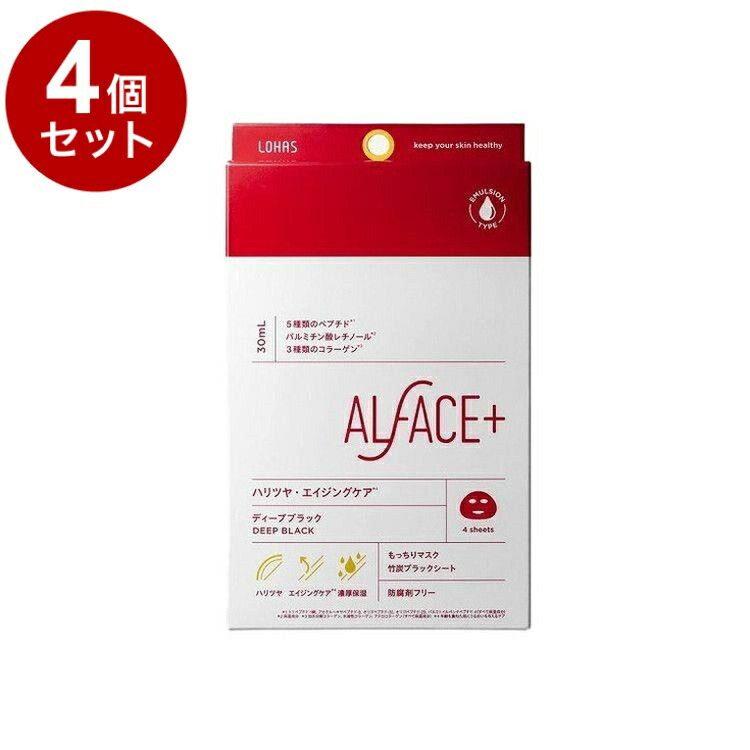【単品4個セット】 オルフェス ディープブラック 4枚 フェイスパック フェイスマスク 美容マスク 保湿シート【送料無料】