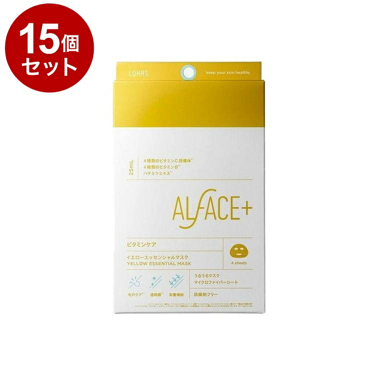 【単品15個セット】 オルフェス イエローエッセンシャルマスク 4枚 フェイスパック フェイスマスク 美容マスク 保湿シート【送料無料】