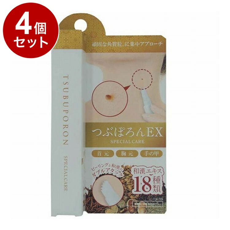 【単品4セット】 TSUBUPORON つぶぽろん EX TBジェルLB 美容液 8g 首元 胸元 手の甲 ピーリング 合成着色料フリー【送料無料】 6,017円