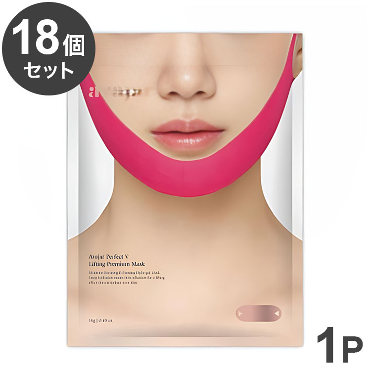 【単品18個セット】 パーフェクトVリフティングマスク 1P フェイスケア リフティング リフティングマスク フェイスライン フェイスラインケア【送料無料】 8,815円