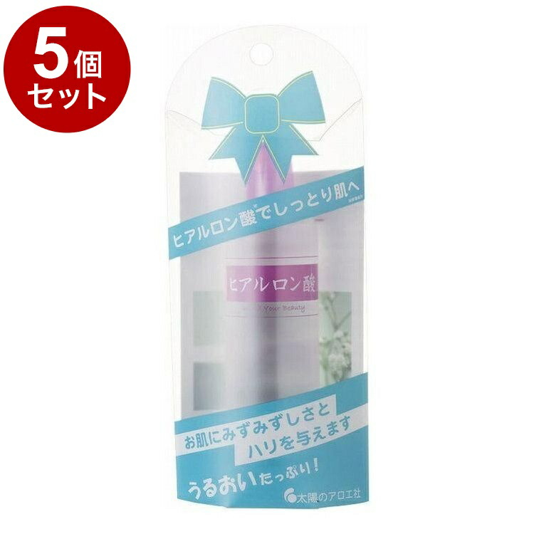 【単品5個セット】 太陽のアロエ社 ヒアルロン酸 原液 80ml 化粧水 美容液 シャンプー リップ 潤い 保湿 乾燥 ハリ ヘアケア うるおい 基礎化粧品 ボディケア リップケア スキンケア パック【送料無料】